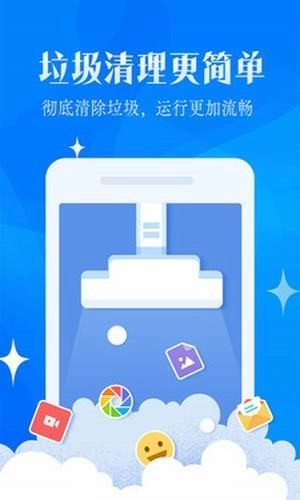 强力一键清理大师直装版