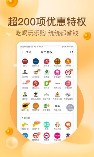玩推手机版
