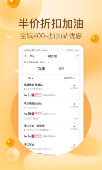 玩推手机版