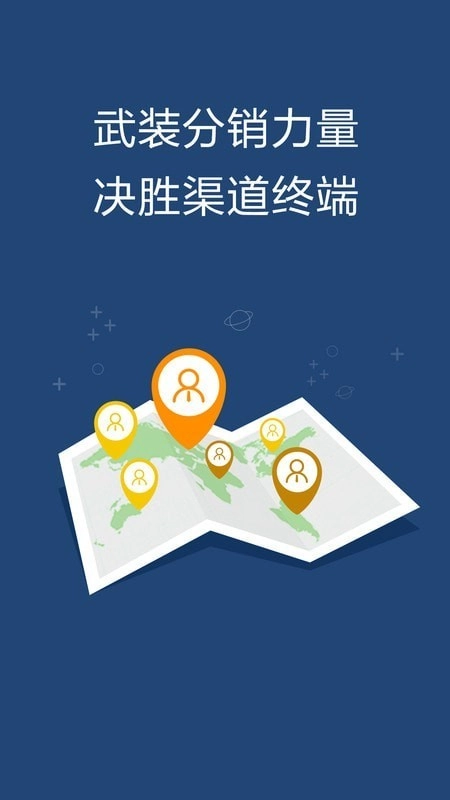 天之和易购手机正版