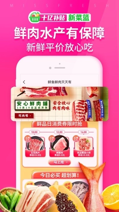 央联美食港最新版
