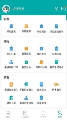 海信信天翁通用版