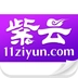 紫云网官方正版