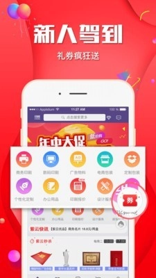紫云网官方正版图5