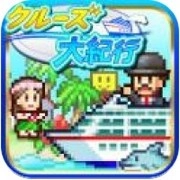 环球游轮的故事官方正版