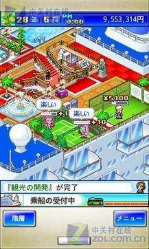 环球游轮的故事官方正版