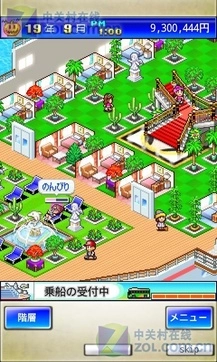 环球游轮的故事官方正版