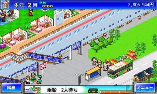 环球游轮的故事官方正版