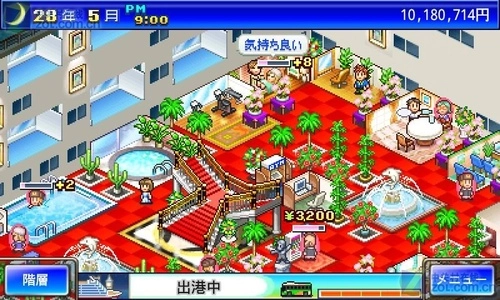 环球游轮的故事官方正版