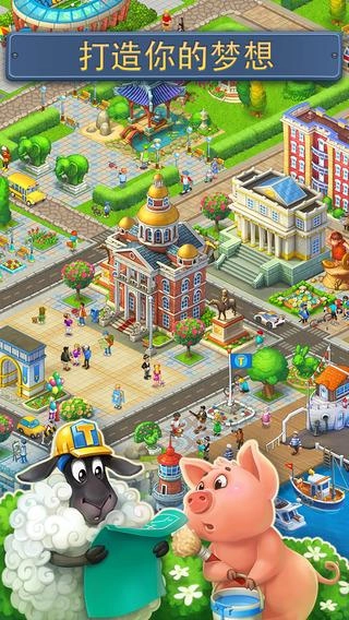 火饭餐厅手游无广告版