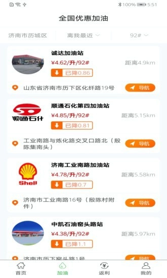 惠康生活免费原版