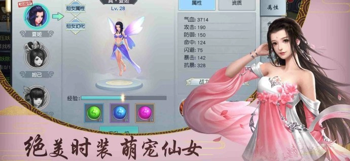 梦归九州通用版图2