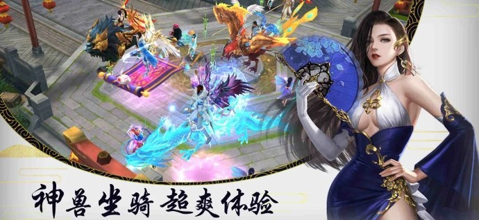 梦归九州通用版图3