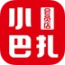 小巴扎会员店手机最新版