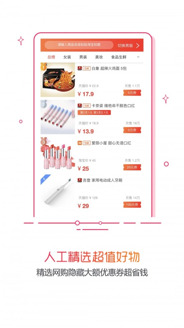 折柚免费原版