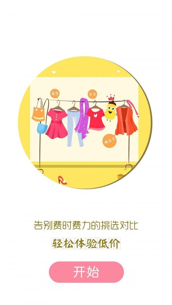折柚免费原版