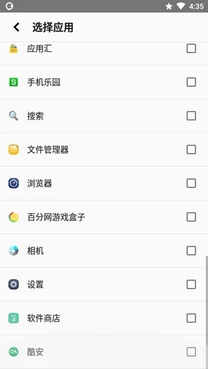 ByVoice原版图4