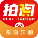 拍淘通用版