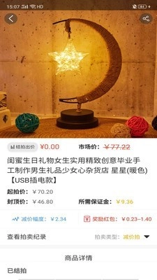 拍淘通用版