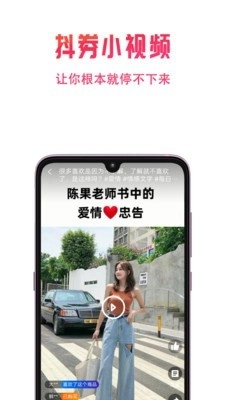 兔小萌截图2