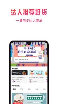 兔小萌截图3