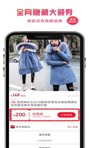 兔小萌正式版下载
