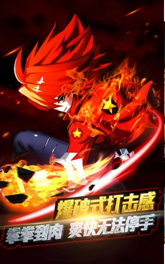 龙珠超斗游戏正版图2