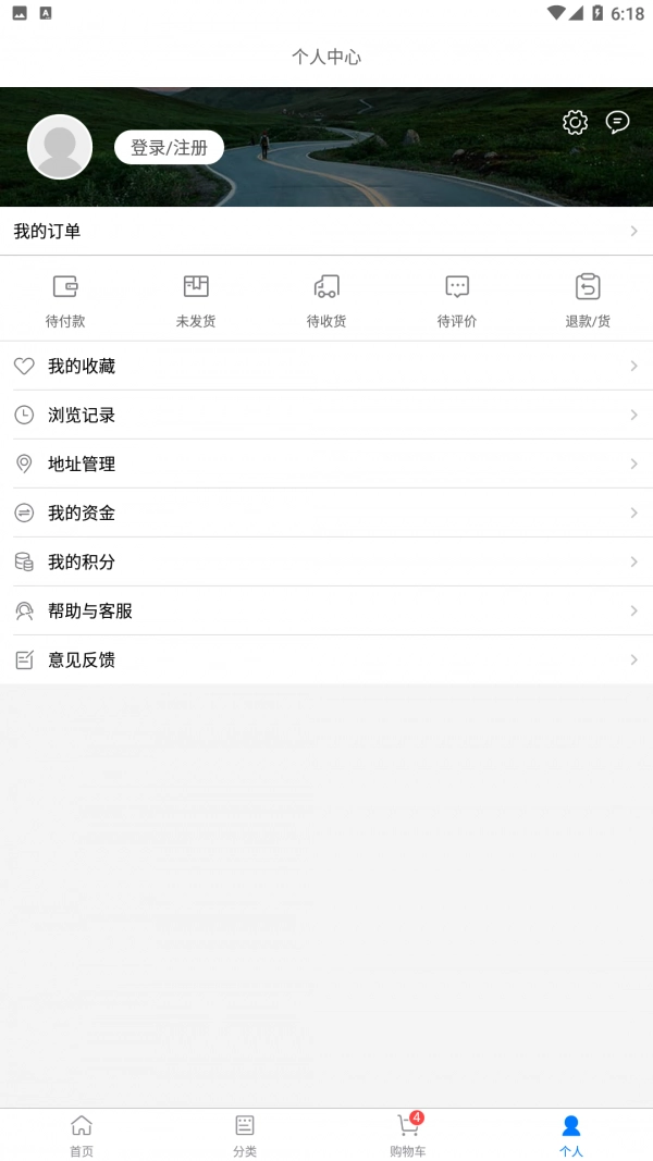 锁艺人商城原版图4