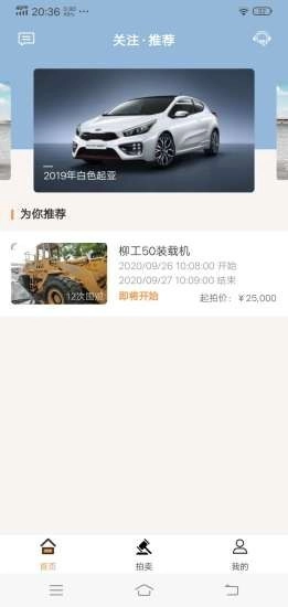 宅虎通用版