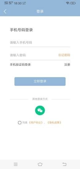 宅虎通用版