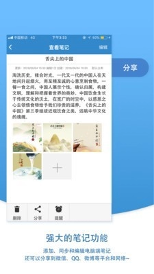Vv小秘书安卓免费版