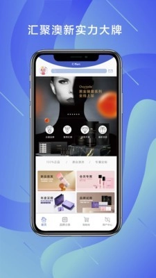 C玛特最新免费版图2