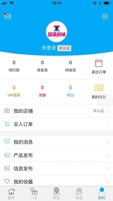 显渝商城原版