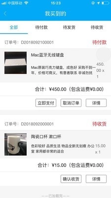 显渝商城原版