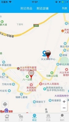 显渝商城原版