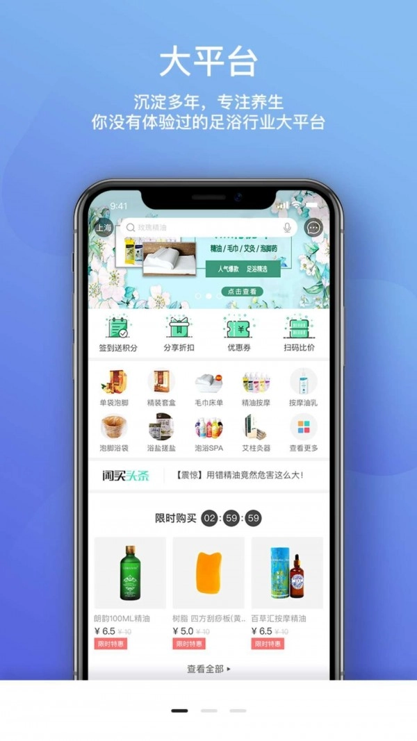 闲买手机免费版