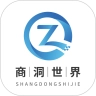 商洞官方最新版