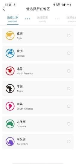 商洞官方最新版