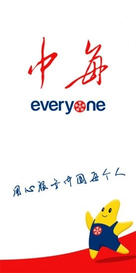 中每超市无广告版