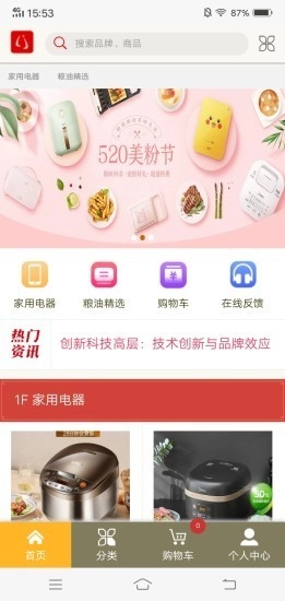 集市摆摊最新免费版