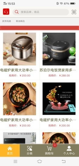 集市摆摊最新免费版