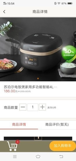 集市摆摊最新免费版