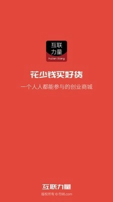 大福空间安卓官方版