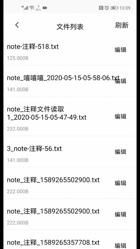 青鸟调试助手官方正版图2