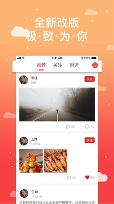 绿巨人安卓官方版