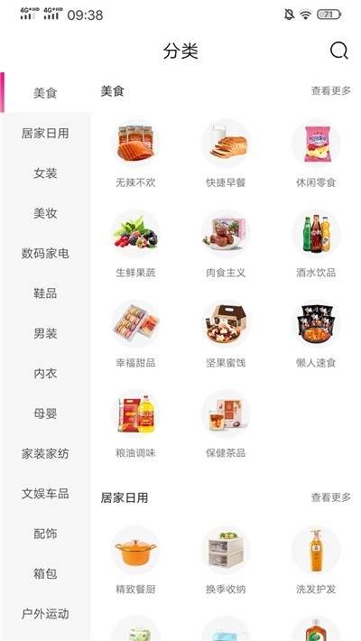 艾豆鲸选免费版