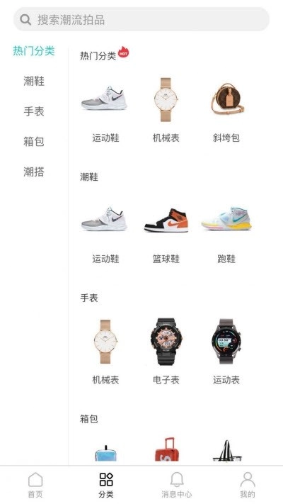 爱拍堂手机免费版