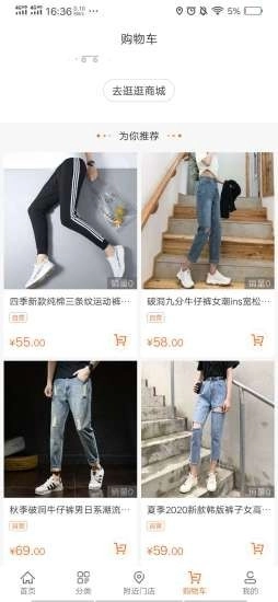 众曼商城手机最新版