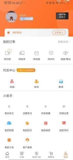 众曼商城手机最新版