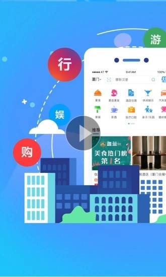 联生活直装版